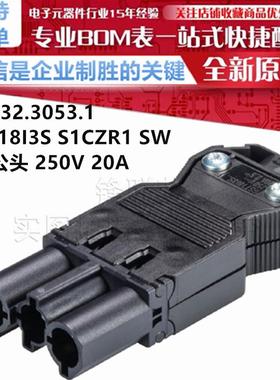 92.932.3053.1 连接器GST18I3S S1CZR1 SW 3极公头 黑色 250V 20A