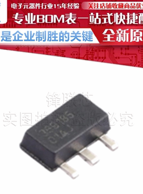TQP369185 丝印 359185 运算放大器 贴片 SOT-89-3 原装正品