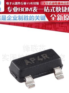 MCP9701AT-E/TT 丝印 AP4R 贴片 SOT-23 线性有源热敏电阻IC芯片