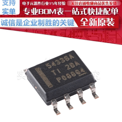 TPS54336ADDAR 丝印 54336A 贴片 SOIC-8 同步降压转换器芯片原装