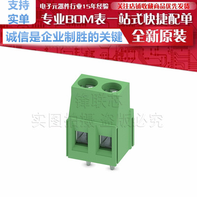 1890963-MKDSN 2,5/ 2 -PCB端子 印制电路板终端 2.5mm2 菲尼克斯