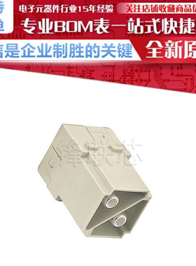 09140022653 公头 模块 灰色 2P 螺钉100A 1000V 大电流模块