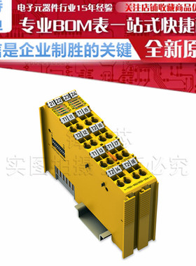 750-662/000-004 故障安全 8 通道数字量输入; 24 VDC; PROFIsafe