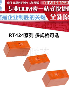 RT424005 RT424012 RT424024 RT424048 RT424730 二组转换8脚8A