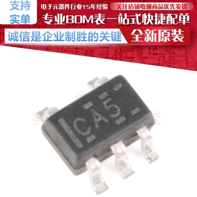 SN74LVC1G00DCKR 贴片 CA5 SOT-353 单路2输入正与非门 逻辑芯片