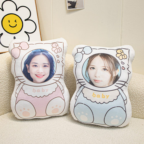 人形抱枕定制diy照片印头像玩偶