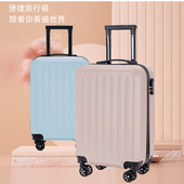 吉庆世家旅行箱礼品拉杆箱20寸儿童条纹简约行李箱密码 登机皮箱