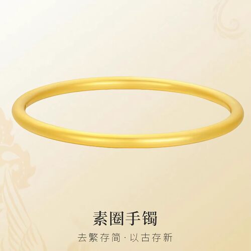 【新人特惠】古法传承镯子越南沙金手环女仿真爆款送妈妈手镯女款