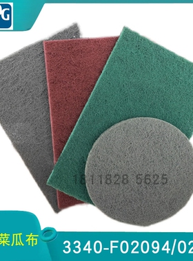 PPG猛龙菜瓜布红色绿色灰色方形圆形菜瓜布3340-F02094602095