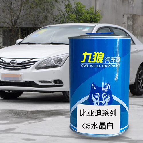 九狼瑞亚银水晶白赫拉红麦加金