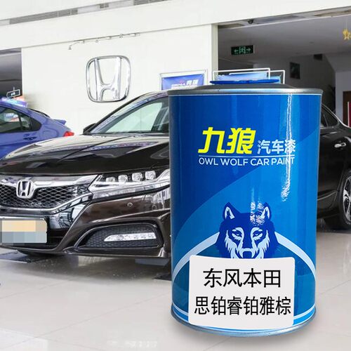 九狼银月灰铂雅棕彩晶黑月光蓝