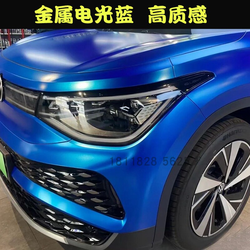 电光金属蓝鹦鹉金属特效漆全喷改色汽车油漆金属漆特效漆成品漆