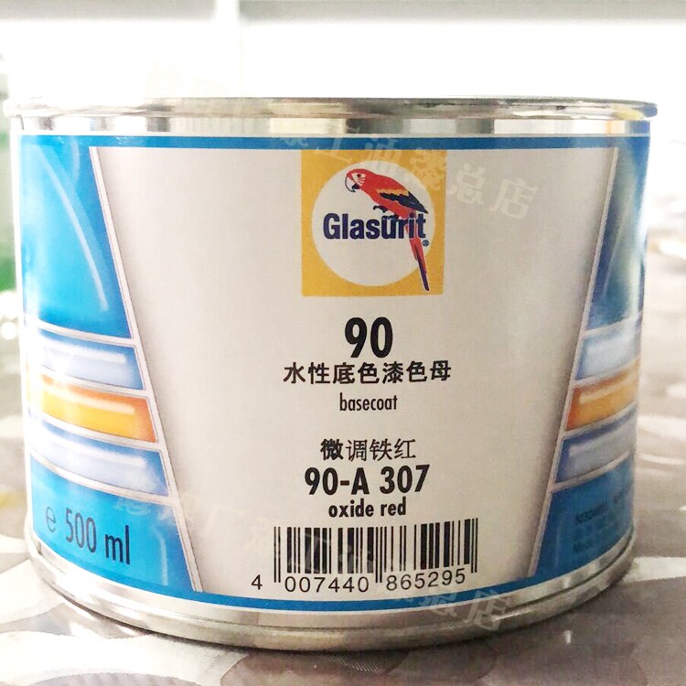 定制鹦鹉90系水性漆调色系统色母德国汽车漆色漆色母清漆稀释剂