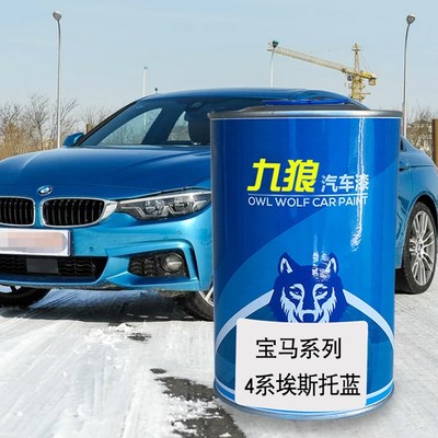 九狼马埃斯托蓝雪山白哈瓦那灰黑