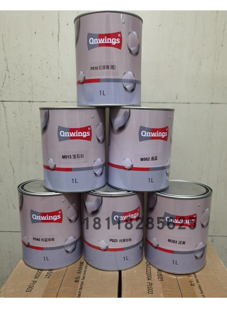 高飞幻彩色母系列pst-026超炫绿紫红棕黄pst-027超炫彩虹银汽车漆