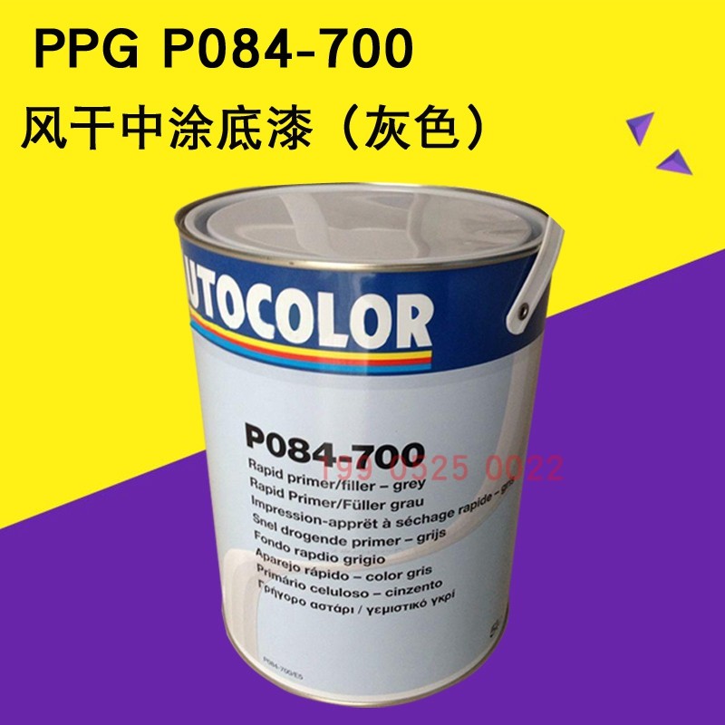 ici喷灰汽车补漆底漆ppg p084-700风干中涂底漆灰色喷灰水补土
