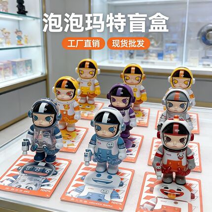 Mega Jasmine Astronaut Fourth Generation Molly 100% Anniversary Series Blind Box Gift Figurine Ornament