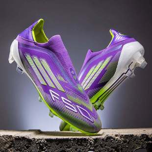 梅西f50男童足球鞋男款长钉tf碎钉ag猎鹰25训练运动鞋C罗刺客16女