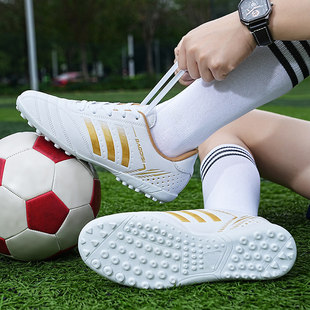 儿童足球鞋男女tf碎钉短钉成人青少年小学生男童男孩专用训练比赛