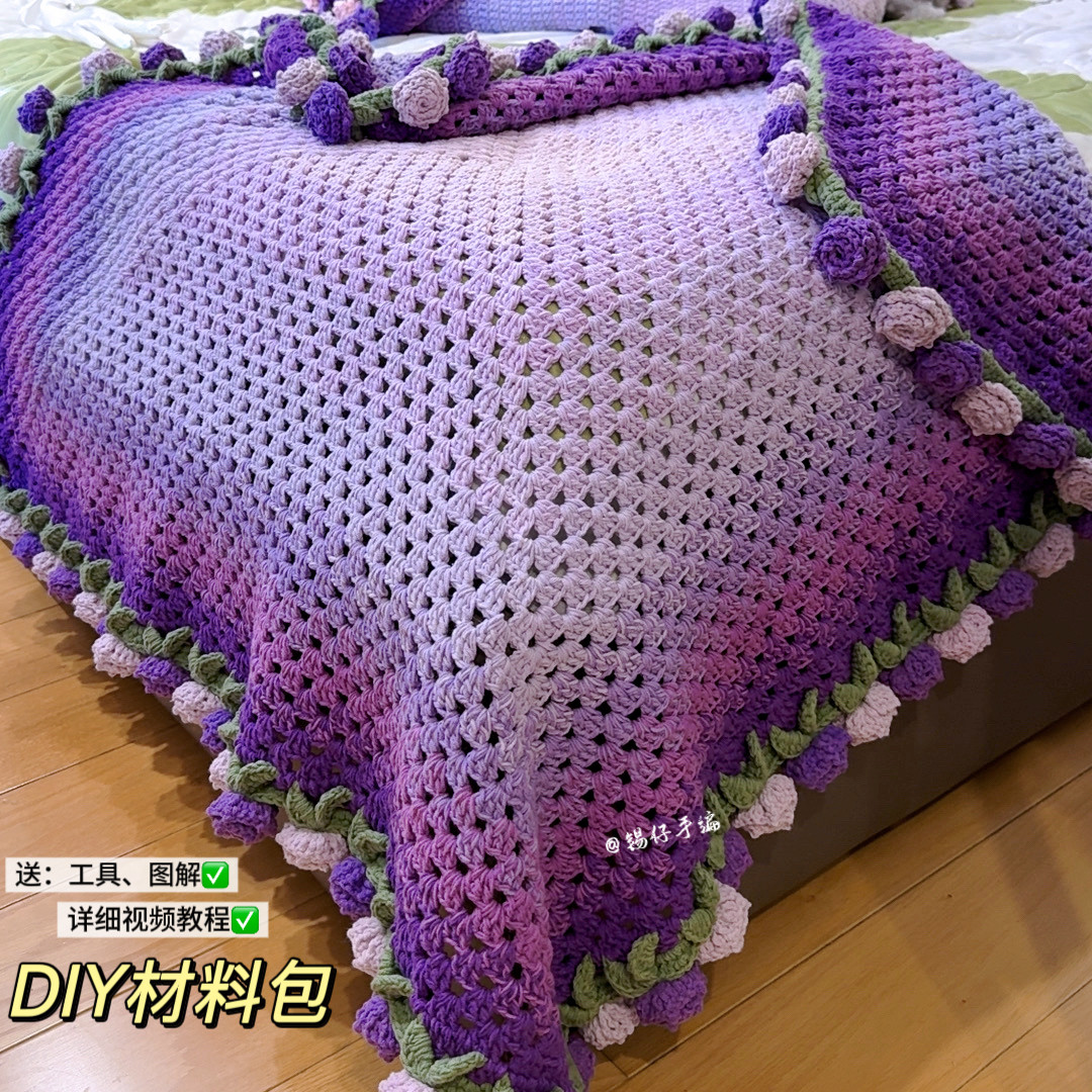 锡仔手编渐变紫玫瑰花束回形毯子DIY材料包自制钩针毛毯礼物