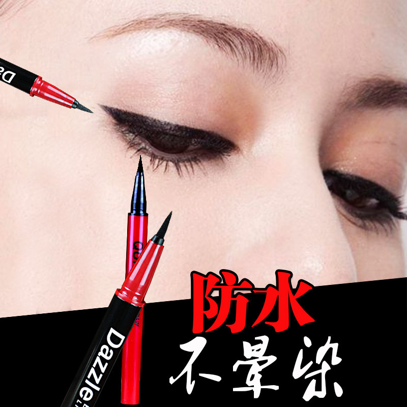 包邮雅邦炫黑醒目眼线液笔硬头水笔膏胶初学者持久防水防汗不晕染