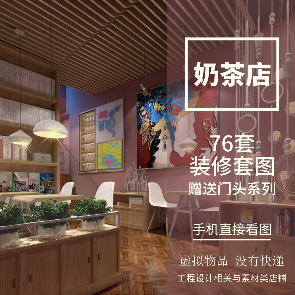 3d全景图参考图实景装修设计效2D/3D绘图