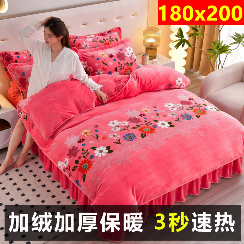 1米8x2米珊瑚绒牛奶绒被套单件1.5加绒法兰绒毛绒被罩180x200x230