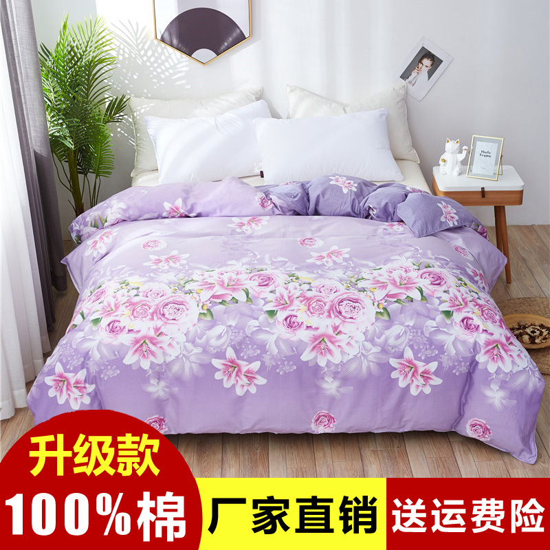 纯棉斜纹全棉1米8x2米被套被罩