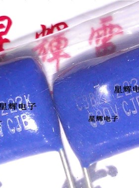 蓝色CBB薄膜电容 223K/630V P10MM CBB22 630V223 22nF 500个/包