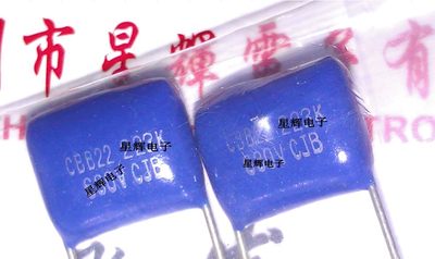 蓝色CBB薄膜电容 223K/630V P10MM CBB22 630V223 22nF 500个/包