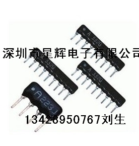 直插排阻 1/8W 9PIN A681G 精度2% 9脚 680R A09-681G 200个/包