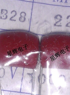 金属膜电容 CBB28 222 1250V P10MM 1250V222J 2.2NF 1000个/包