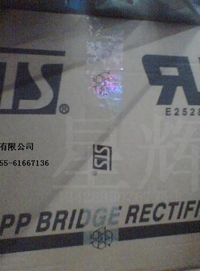 KBP307G 桥堆 3A/1000V 桥堆整流器 KBP307 DIP4 扁桥