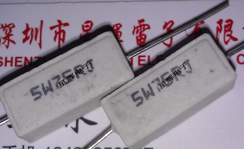 轴向卧式水泥电阻 5W75RJ 5W75ΩJ 5W 75R 75欧 10个3元