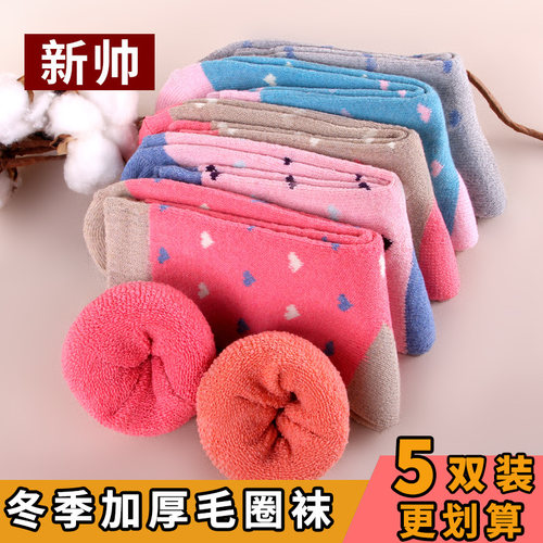 加厚加绒保暖袜女士秋冬款