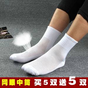 袜子男夏季薄款男袜子夏天网眼透气男袜商务中筒袜子短袜wazi
