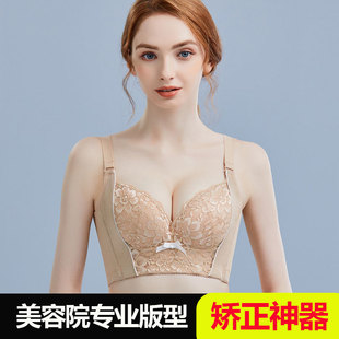聚拢调整性内衣小胸显大夏薄款 收副乳矫正上托防下垂文胸罩