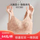 大胸显小胸内衣薄款 防下垂提拉收副乳无钢圈兔耳朵全罩杯舒适文胸