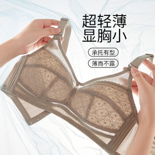 大胸显小胸内衣女无钢圈薄款蕾丝夏天全罩杯提拉上托防下垂文胸罩