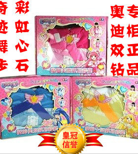 奥迪双钻魔仙美雪装扮巴啦啦