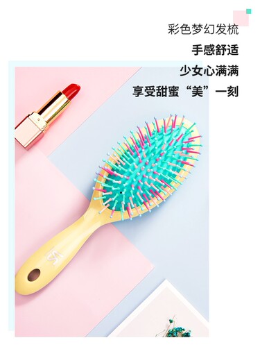 沙宣气垫按摩梳子缤纷糖果发梳