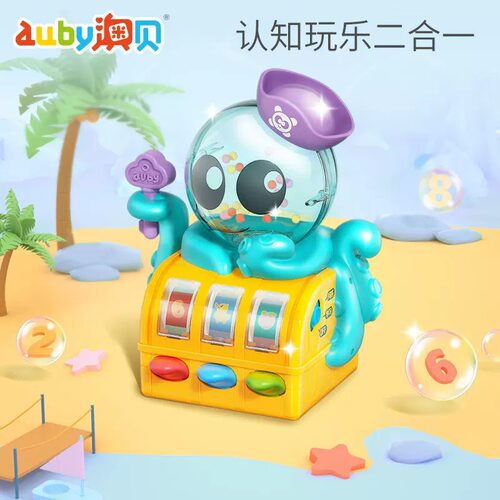 澳贝章鱼电动早教益智婴儿玩具