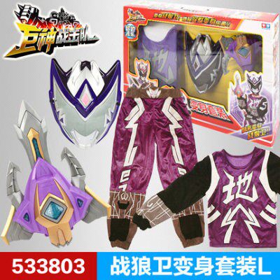 巨神战击队赤猿卫战狼卫武器衣服