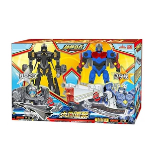 灵动创想雄师奇兵歼20战斗机辽宁舰儿童男孩变形机器人雄狮骑兵