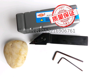 数控93度外圆车刀杆MVJNR1616H16/MVJNR2020K16/MVJNR2525M16