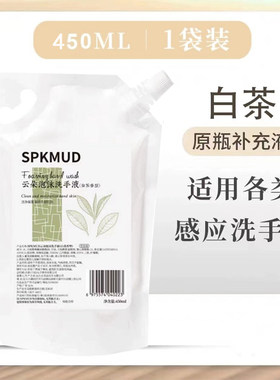 泡沫洗手液替换液补充装清洁泡沫型自动洗手机家用商用大桶10斤