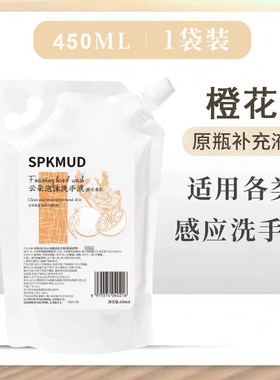泡沫洗手液替换液补充装清洁泡沫型自动洗手机家用商用大桶10斤