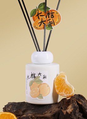 清新橘子味香薰精油持久留香卧室客厅摆件清新香氛大桔大利伴手礼