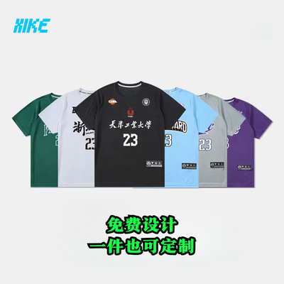 篮球短袖t恤定制速干男女训练服飞盘运动队服班服美式投篮服印字