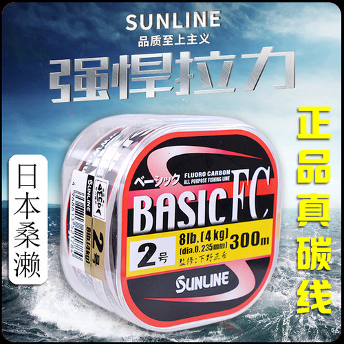 碳素线BASIC矶钓子线路亚前导线